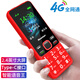 紐曼G99學(xué)生手機老年機移動4G版手機兒童手機4G全網(wǎng)通超長待機戒網(wǎng)癮備用手機男女老人機學(xué)生功能機 紅色【4G全網(wǎng)通版】