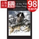 野性的呼喚 白牙 英文原版書Call of the Wild and White Fang 杰克倫敦 Wordsworth Classics Jack London 經(jīng) 世界名著