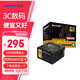 航嘉（Huntkey） WDK系列金牌電源 臺式電腦電源 額定650W/750W/850W 游戲電腦主機(jī)電源（寬幅電壓/PCIE5.0接口) 直出版WD650EVO炫金戰(zhàn)神-650W 金牌