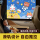 九乘（JIUCHENG）汽車(chē)窗簾遮陽(yáng)簾車(chē)載滑軌道式車(chē)內用防曬隱私兒童寶寶側窗 小熊