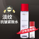 歐萊雅（LOREAL）復(fù)顏視黃醇精粹清乳柔膚水水潤(rùn)保濕補(bǔ)水爽膚水抗皺緊致淡化細(xì)紋 歐萊雅復(fù)顏視黃醇精粹清乳柔膚水