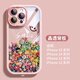 名界（MINGJIE）適用于蘋(píng)果17promax手機殼硅膠透明小公仔iphone17promax時(shí)尚男女款全包防摔可愛(ài)保護殼 【粉色】一群公仔 iPhone 17 Promax