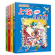 新書(shū)現貨閃發(fā) 寧夏蓋章版加贈吧唧 吉林尋寶記  孫家裕 京鼎動(dòng)漫 大中華尋寶記系列全套書(shū)63冊 任選正版6-12歲 恐龍世界海南尋寶記大中國福建科學(xué)漫畫(huà)書(shū)中國書(shū)籍小學(xué)生少兒課外百科書(shū) 大中華尋寶記（1