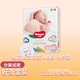 好奇（Huggies）紙尿褲試用 嬰兒尿不濕 皇家云感元氣桃桃心鉆軟萌 金裝紙尿褲S6片（簡裝）