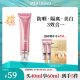 美肤宝美白隔离防晒霜SPF45 40g经典小粉管淡斑遮瑕户外防水防汗持久女