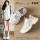 ZHR春夏老爹鞋女學(xué)生網(wǎng)面透氣女鞋厚底增高百搭運(yùn)動(dòng)鞋女 AB69 米色36