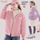 Hello Kitty女童棉服秋冬洋氣兒童外出服保暖寬松大童休閑上衣G043山茶粉160