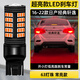 過(guò)渡帶適用21日產(chǎn)經(jīng)典軒逸剎車(chē)燈16-22款18LED剎車(chē)爆閃燈泡20配件19改裝 超亮款：【踩剎車(chē)常亮】經(jīng)典軒逸/單個(gè)價(jià)格