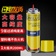 KUBOY防風(fēng)打火火機(jī)專用氣通用充氣瓶氣體氣液氣罐高級加氣丁烷油大小瓶 1瓶200ml（拍2發(fā)3） 200ml 高純度充氣罐
