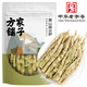 方家鋪子中華老字號  黃山扁尖筍500g 鹽漬幼嫩筍干筍尖茶筍