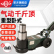 成華巨力 氣動(dòng)臥式千斤頂液壓重型汽修貨車(chē)用鍍鉻氣壓款千金頂折疊電鍍 【國標】直桿80噸