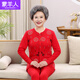 蒙羊人中老年本命年男女秋衣秋褲套裝大紅色全棉純棉爸媽秋冬季線(xiàn)衣線(xiàn)褲 女款-平安富貴【開(kāi)衫】 3XL
