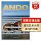安藤忠雄作品全集 1975年至今 英文原版 Ando Complete Works 1975-Today 安藤忠雄 日本建筑大師 藝術(shù)畫(huà)冊 精裝 安藤忠雄作品全集