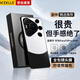 KEKLLE適用華為Pura70Pro手機殼 華為Pura70Pro/P70Pro+保護套拼色電鍍磨砂保護殼鏡頭全包防摔套 熊貓爪