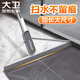 大衛(wèi)刮水魔術(shù)掃把多功能掃水刮地兩用帚笤刮擦窗戶F6