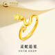 中國黃金（CHINA GOLD）星星靈蛇黃金戒指女款足金生肖本命年指環(huán)情人節生日禮物送女友 星星蛇戒指 約0.8-1g 圈號11