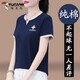 啄木鳥好棉中年女士短袖t恤女夏季2025新款寬松休閑圓領(lǐng)女式上衣 寶藍(lán) 2XL (建議125-140斤)