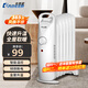 卡帝亞（KADEER）油汀取暖器家用省電電熱油丁小型迷你電暖器全屋速熱電熱器加寬防燙電暖氣片辦公室烤火爐 白色7片