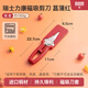 瑞士力康（KUHN RIKON）廚房剪刀專用多功能強(qiáng)力雞骨剪家用不銹鋼剪刀磁吸裁縫剪魚骨剪 蒲昌紅