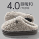 潔麗雅踩屎感棉拖鞋男士秋冬季室內情侶居家加絨保暖防滑厚底毛毛拖女款 咖色 44-45 【適合43-44碼】