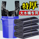 大號垃圾袋家用加厚拉圾i袋抽繩手提式大型垃極袋背心特大號24L 100只手提款—(特厚4絲60*70cm）