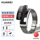 華為（HUAWEI）華為通話手環(huán)B7腕上藍(lán)牙耳機(jī)通話手表耳機(jī)二合一防水心率睡眠血氧監(jiān)測(cè)運(yùn)動(dòng)智能通話手環(huán) 曜金黑氟膠表帶+鈦銀灰金屬鋼帶+貼膜