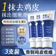 DAGO果酸VE尿素霜維生素e改善乳雞皮干燥去換膚黑色素角質(zhì)身體乳3支