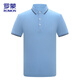 羅蒙（ROMON）短袖T恤男夏季5A抗菌短袖男士商務(wù)休閑POLO體恤衫上衣 淺藍 XL 