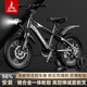 鳳凰（Phoenix）兒童自行車6-12歲學(xué)生車中大童山地車男女單車腳踏車18寸 武士黑