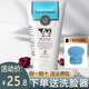 美麗蓓菲森緹澳泰國美麗蓓菲Q10牛奶洗面奶 潔面乳男女溫和氨基酸控i油清潔 1支裝