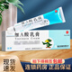[華邦] 維A酸乳膏 0.025%*15g/盒 1盒裝