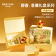 柏治廷迪士尼小熊維尼香薰禮盒生日禮物女結婚七夕情人節禮物表白伴手禮