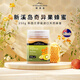 新溪島（Streamland）新西蘭進(jìn)口純蜂蜜檸檬/百香果/奇異果/蔓越莓/玫瑰蜂蜜水 天然兒童蜂蜜 【進(jìn)口蜂蜜】天然黃金奇異果蜂蜜250g