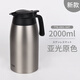 膳魔師（THERMOS）2023新款日本膳魔師家用保溫水壺大容量真空不銹鋼熱水瓶 TTB2001 亞光原色2000ml2023秋季新款