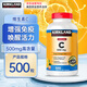 Kirkland Signature柯克蘭維生素C咀嚼片500mg可蘭VC兒童成人增強免疫抗氧化美國進(jìn)口