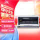 DPK DPK6615K 82列針式打印機(jī) 1+6聯(lián)24針 （USB口）平推式營(yíng)改增稅控票據(jù)快遞單打印機(jī)