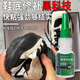 恒嘉兄弟鞋底膠水沾運動(dòng)鞋eva勾鞋牛筋底脫膠專(zhuān)用修復膠水粘皮鞋拖鞋馬丁靴鞋修補膠硅膠橡膠布鞋強力萬(wàn)能