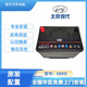 汽車(chē)服務(wù)北京現代電瓶原裝蓄電池12V68AH電瓶適配悅動(dòng)伊蘭特朗動(dòng)名圖途勝 以舊換新