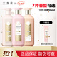 三生花洗發(fā)水百雀羚精油香氛洗發(fā)露氨基酸控油清爽柔順男女洗頭膏 瑩亮修護(hù)+護(hù)發(fā)素+沐浴露2400ml