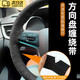 醉米方向盤綁帶纏繞帶汽車防滑吸汗貼皮手剎把套貨車綁帶四季通用黑色 黑色【防滑吸汗透氣】 【5cm寬*4.5m長】建議購買2卷