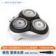 ZDCP適用飛利浦電動(dòng)剃須刀配件AT800 AT880 AT890 PT860 PT880替換刀頭刀片刀網(wǎng)頭部總成邊框充電器線(xiàn) 銀色 整體頭部（配原廠(chǎng)進(jìn)口刀頭）