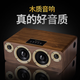 KUIEET發(fā)燒級(jí)HIFI無(wú)線藍(lán)牙音箱木質(zhì)大音量家用客廳臥室超重低音炮手機(jī)電腦車載高音質(zhì)音響大功率u盤K歌 橡木色