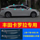 忠瑞啟航19-25款豐田雷凌卡羅拉雙擎車(chē)窗裝飾亮條改裝不銹鋼中柱貼專(zhuān)用品 卡羅拉上下窗+三角【亮銀】