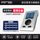 RME Babyface Pro FS娃娃臉聲卡錄音主播直播K歌專業(yè)編曲混音配音有聲書小說郭有才同款USB聲卡套裝 Babyface Pro FS+糖果臉轉(zhuǎn)換器套裝