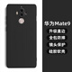 龐卡 適用華為Mate9手機殼MHA-AL00新款液態(tài)硅膠鏡頭全包耐磨防摔保護套超薄軟殼男女款極簡(jiǎn)約純色外殼 【石墨黑】單殼