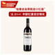 維爾茲格魯吉亞紅酒TAMADA酒司令半甜葡萄酒皮羅斯曼尼原瓶原裝進(jìn)口微醺 1瓶