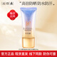 片仔癀清盈煥白假日防曬霜SPF50PA+++隔離戶(hù)外沙灘軍訓防曬乳50g