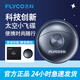 飛科（FLYCO）太空小飛碟剃須刀男士電動(dòng)刮胡刀可水洗送老公男友七夕情人節(jié)禮物 飛科太空小飛碟FS891