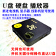 威焱U盤(pán)硬盤(pán)高清播放器藍(lán)牙5g可聯(lián)網(wǎng)連接電視投影機(jī)顯示器視頻播放機(jī) 藍(lán)牙5g可聯(lián)網(wǎng)連接電視投影機(jī)顯示器