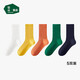 松山棉店彩色羅紋情侶襪【男長(cháng)筒】米白+黃色+土黃+松山綠+寶藍均碼